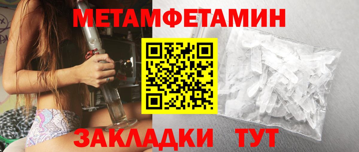 АМФ Premium Нововоронеж