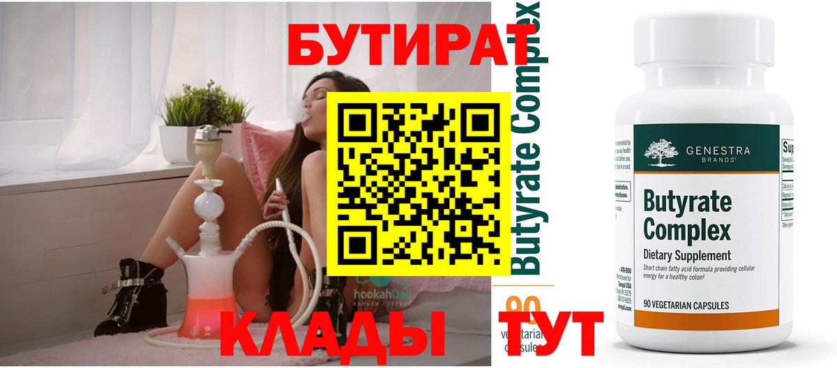 МЕТАДОН Нововоронеж