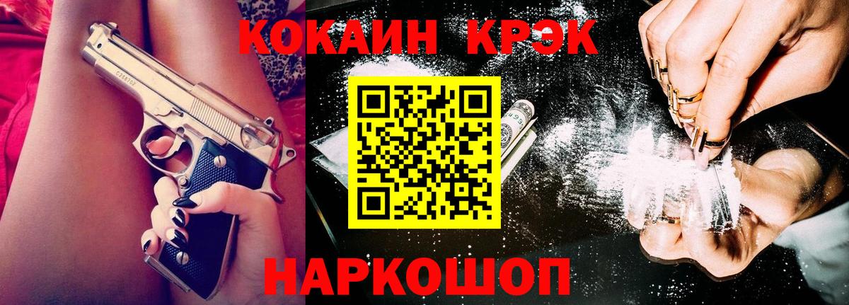 COCAIN VHQ Нововоронеж
