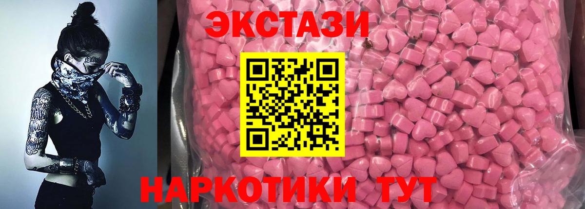 Мефедрон   Марихуана  Купить наркотик  Кодеин  Alpha PVP СК кристаллы  ГАШ  Нововоронеж  Вход с VPN 