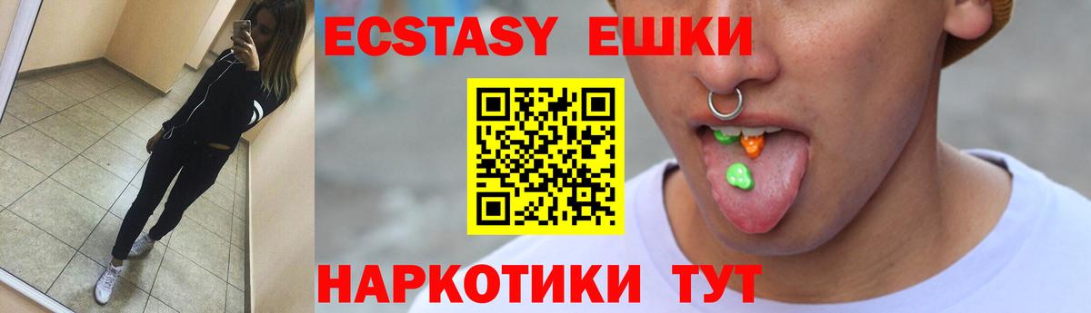 Ecstasy  Вход с VPN  цены наркотик  Экстази louis Vuitton  Нововоронеж 