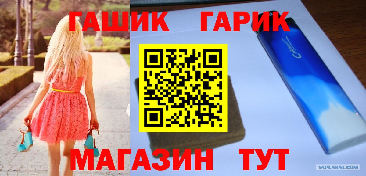 ГАШ Cannabis  Вход с VPN  ГАШ Cannabis  ГАШИШ  Нововоронеж 