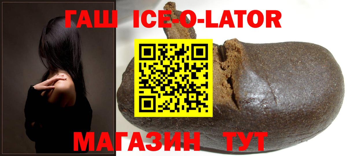 Гашиш 40% ТГК Нововоронеж