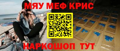 кокаин перу Бугуруслан