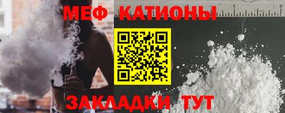 spice Бузулук