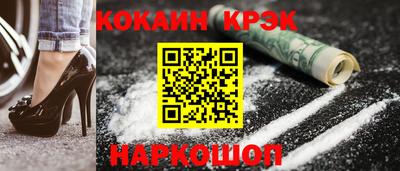 марки nbome Будённовск