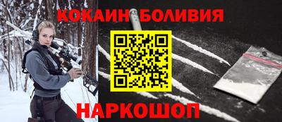 spice Бузулук
