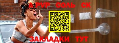 марки nbome Будённовск