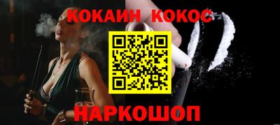 кокаин перу Бугуруслан
