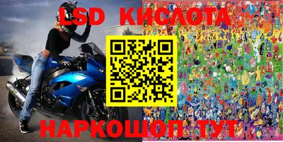 кокаин перу Бугуруслан