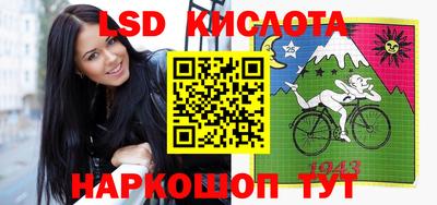марки nbome Будённовск