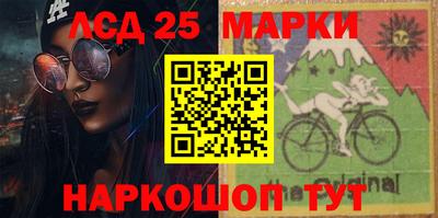 марки nbome Будённовск