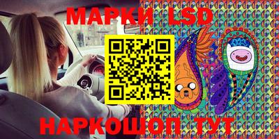 кокаин перу Бугуруслан