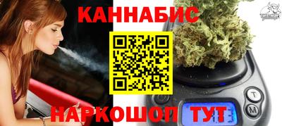 кокаин перу Бугуруслан