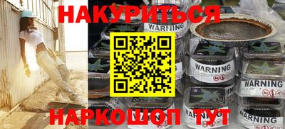 марки nbome Будённовск