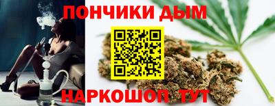 марки nbome Пугачёв
