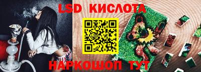 марки nbome Будённовск