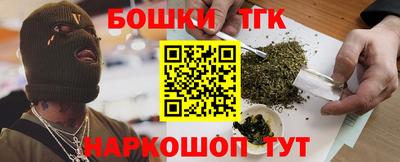 кокаин перу Бугуруслан