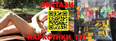 кокаин перу Бугуруслан