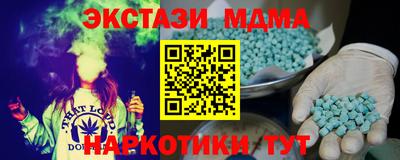 spice Бузулук