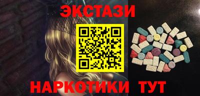 марки nbome Будённовск