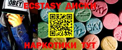 spice Бузулук