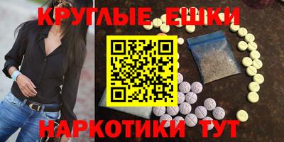 spice Бузулук