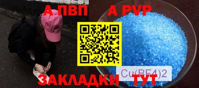 марки nbome Будённовск