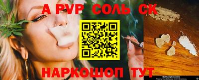spice Бузулук
