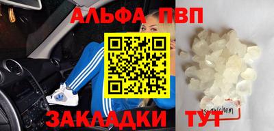 кокаин перу Бугуруслан