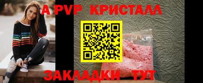 кокаин перу Бугуруслан