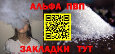spice Бузулук