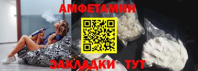 трава Пушкино