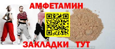 spice Бузулук