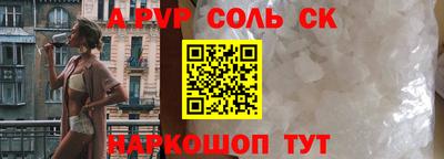 spice Бузулук