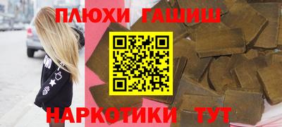 марки nbome Будённовск