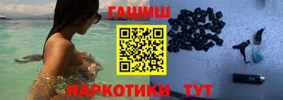 кокаин перу Бугуруслан