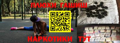 кокаин перу Бугуруслан
