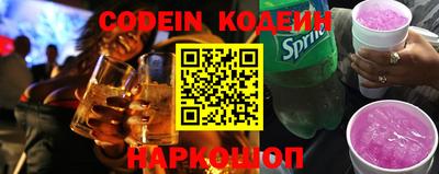марки nbome Будённовск