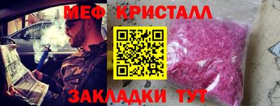 spice Бузулук