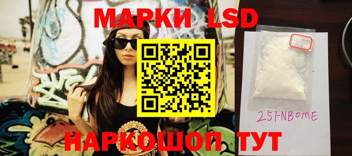 Лсд 25 экстази кислота  Лсд 25 экстази кислота  Нововоронеж  Вход с VPN 