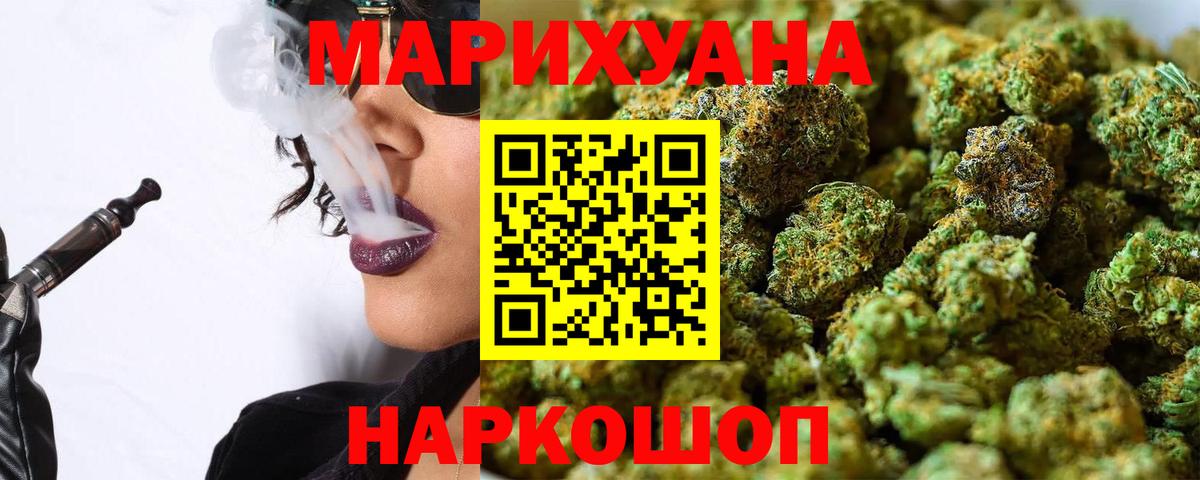 Конопля VHQ Нововоронеж
